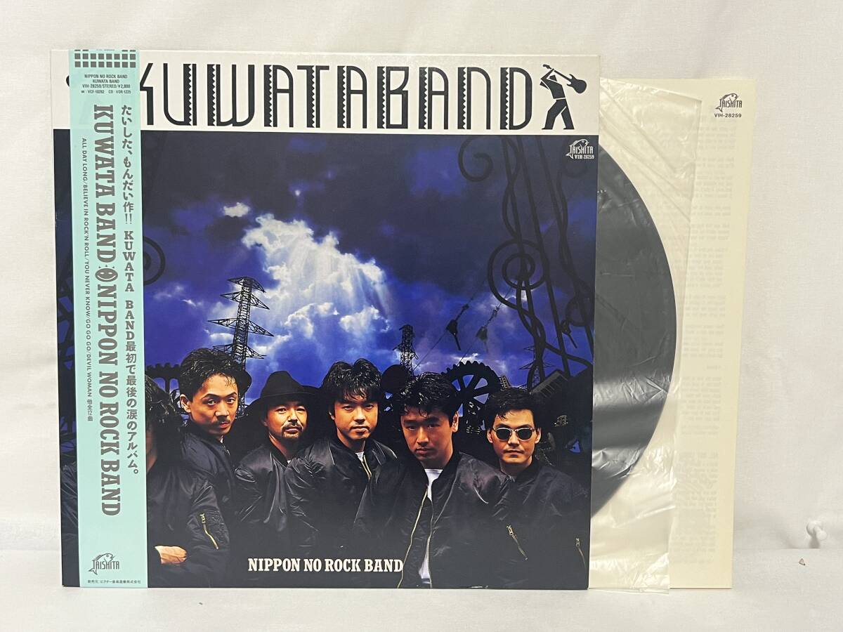 ★☆【LPレコード】 クワタバンド(KUWATA BAND) NIPPON NO ROCK BAND VIH-28259☆★拍卖