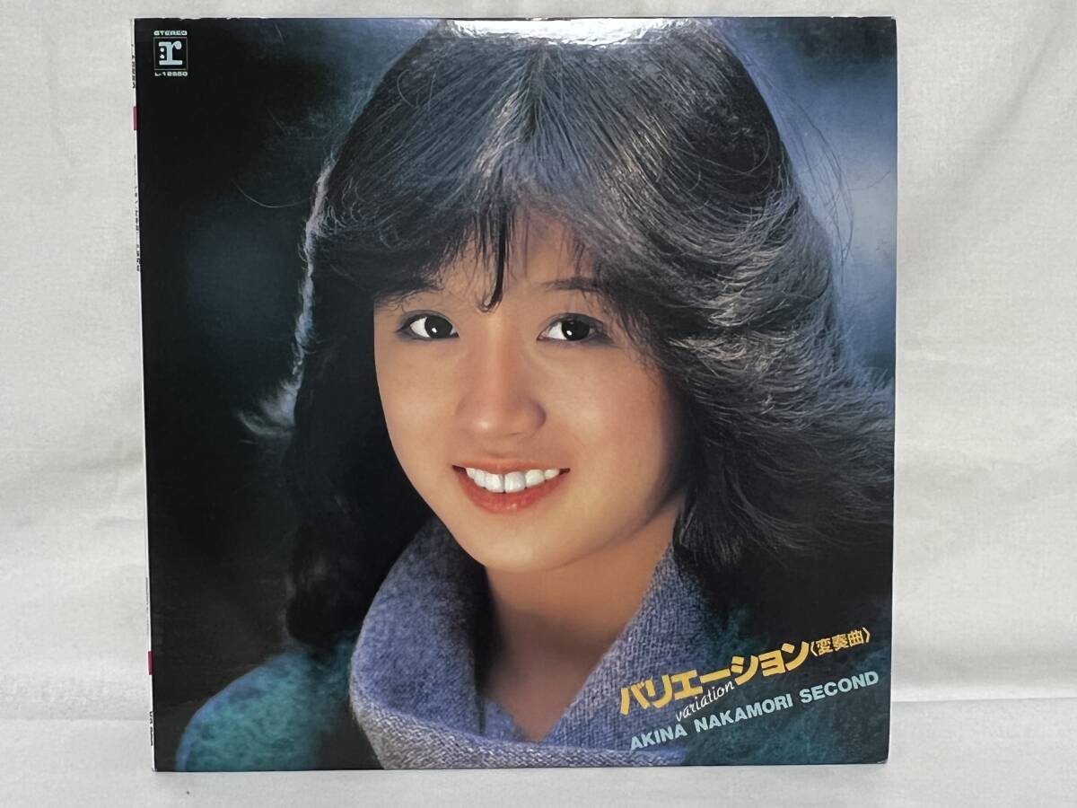 ★☆【LPレコード】 中森明菜 『バリエーション〈変奏曲〉』 L-12550☆★拍卖
