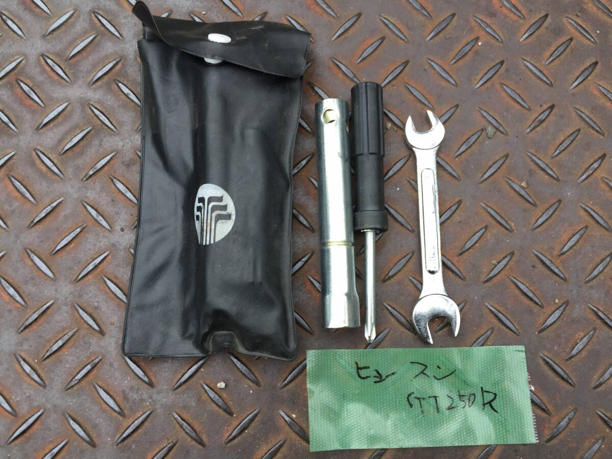 ヒョースンGT250R車両より取り外しオートバイの車載工具拍卖