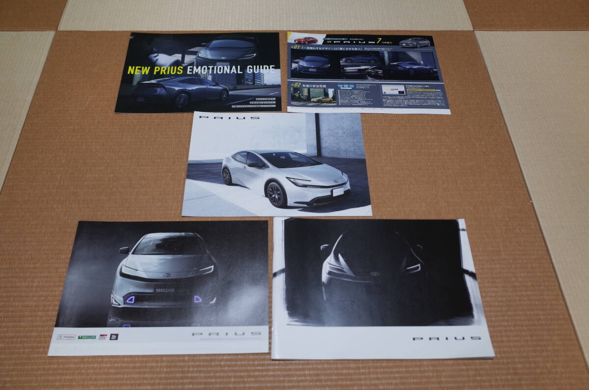 【新型 最新版】トヨタ プリウス PRIUS 本カタログ 2023年1月版 アクセサリーカタログ Xグレードカタログ エモーショナルガイド 新品拍卖
