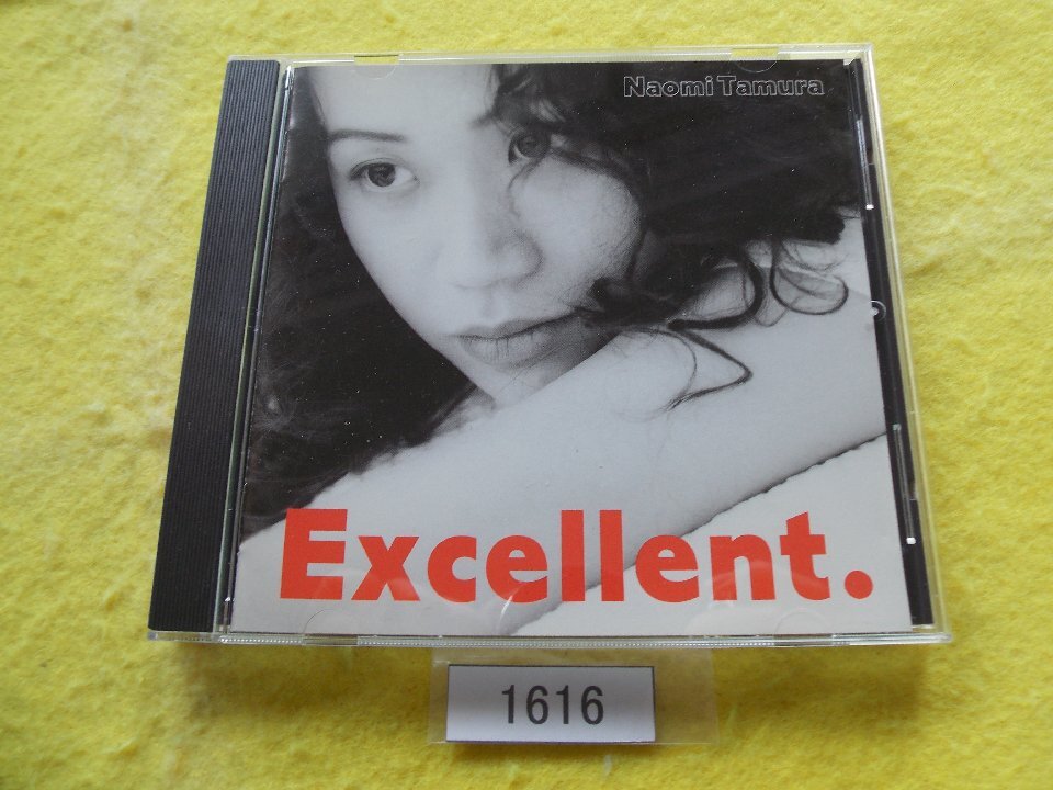 CD/田村直美/Excellent/たむらなおみ/エクセレント/管1616拍卖