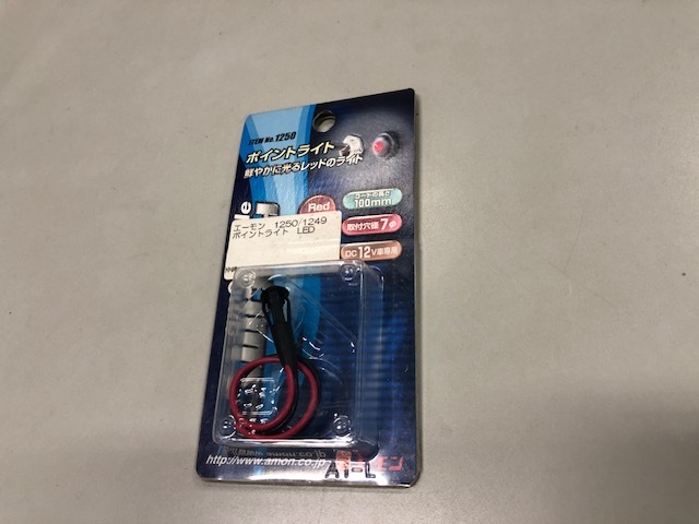 新品未使用 エーモン工業 ポイントライト 1250拍卖