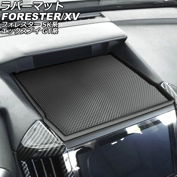 ラバーマット ダッシュボード用 スバル フォレスター SK系(SK5/SK9/SKE) 2018年08月~ ブラック シリコン製 AP-IT3189-BK拍卖
