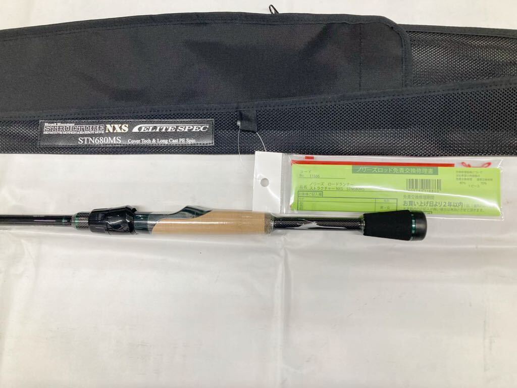 希少【新品】ノリーズロードランナー☆ストラクチャーNXS・エリートスペックSTN680MS ・ブラックバス・スピニング・ジグヘッドワッキー☆拍卖