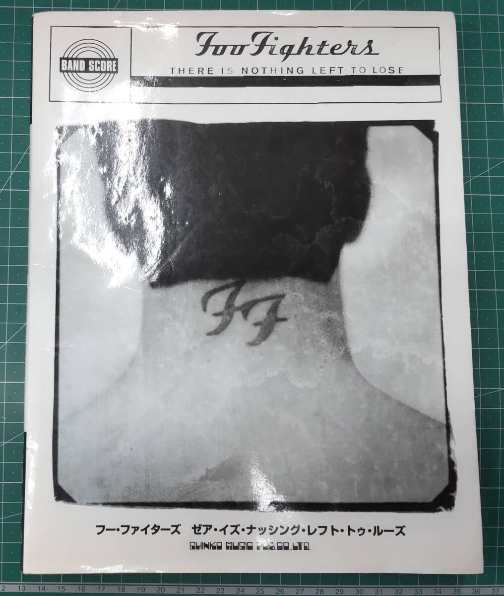 【バンド・スコア】 フー・ファイターズ/ゼア・イズ・ナッシング・レフト・トゥ・ルーズ FOO FIGHTERS シンコー・ミュージック●H3614拍卖