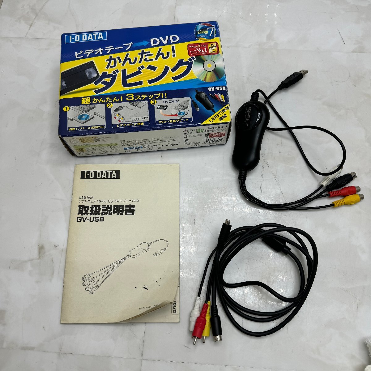 *M* アイ・オー・データ かんたんダビング GV-USB ビデオテープ DVD ビデオキャプチャー*M-240416拍卖