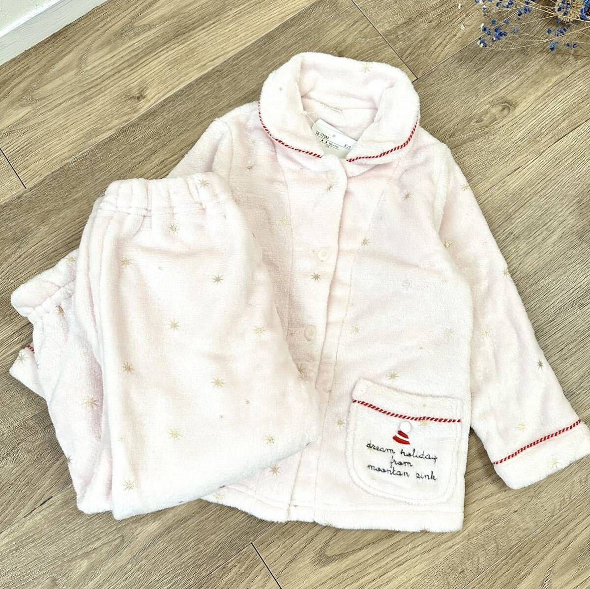 新品 ナルエー ふわもこ キッズ パジャマ ルームウェア キラキラ プリント 110サイズ Narue 子供用パジャマ拍卖