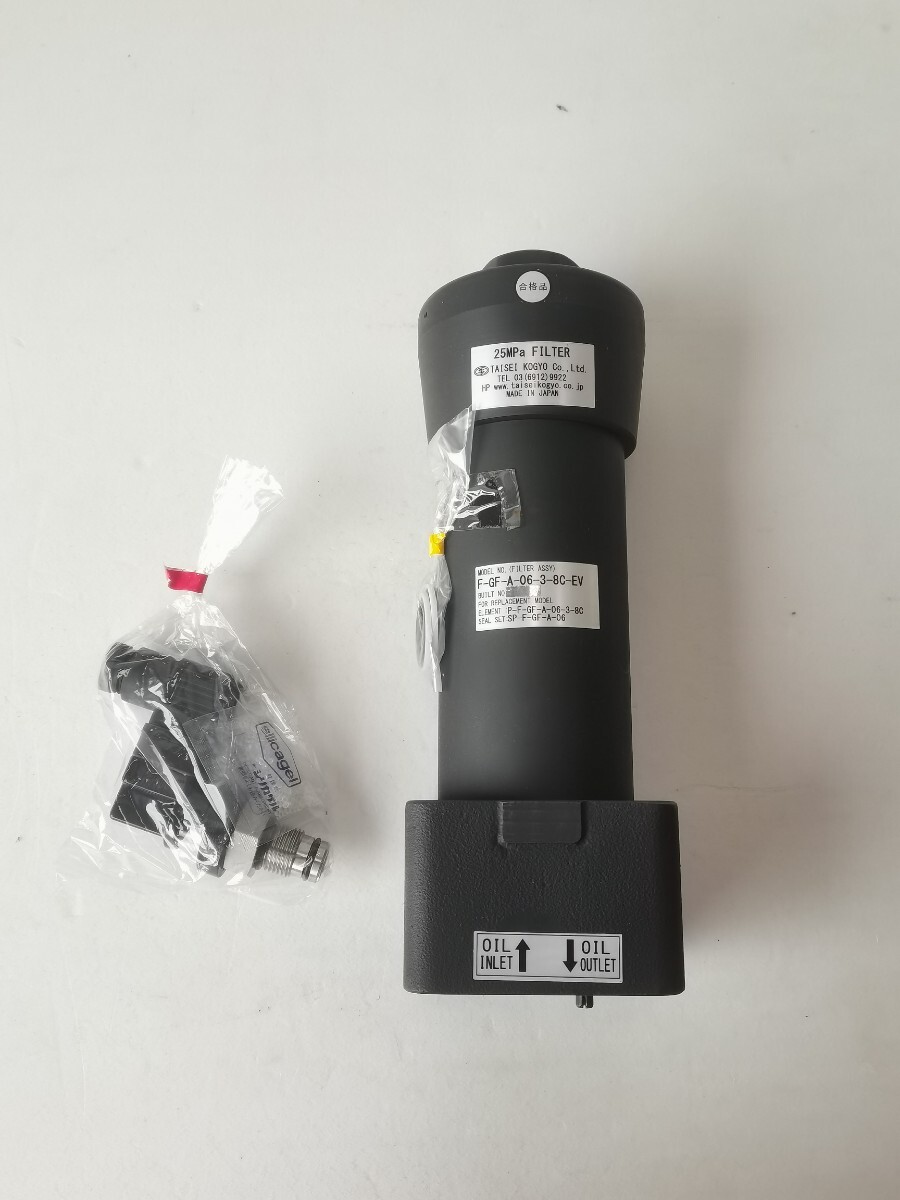 新品未使用 大生工業ラインフィルタF-GF-A-06-3-8C-EV フィルタ拍卖