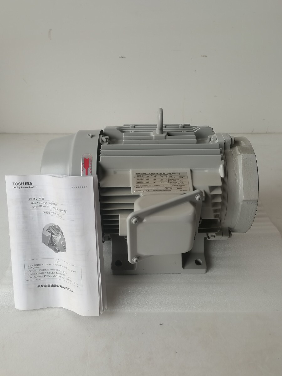 新品未使用 東芝 TOSHIBA 三相 モーター IK-FCKLA21-4P-3.7KW 200V 全閉外扇形 三相電機 no2拍卖