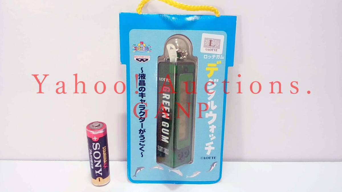 LOTTE GUM DIGITAL WATCH GREEN GUM /ロッテガム デジタルウォッチ 「グリーンガム」 プライズ景品・非売品(not for sale) 新品・未開封品拍卖