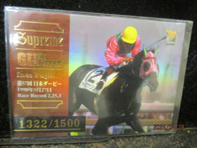 ◎競馬カード  アイネスフウジン  2000 バンダイ サラブレッドカード 上半期 S8 1322/1500  即決!!拍卖