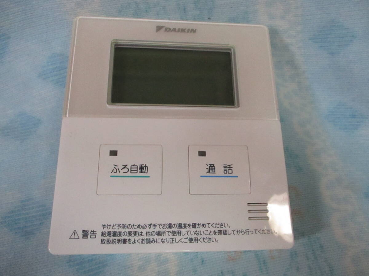 まぁまぁ綺麗★【動作未確認】ダイキン DAIKIN 給湯器 リモコン BRC981C11★P拍卖
