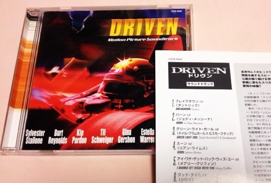 国内盤 ドリヴン サウンドトラック/ERA,BT,Rare Blend等拍卖