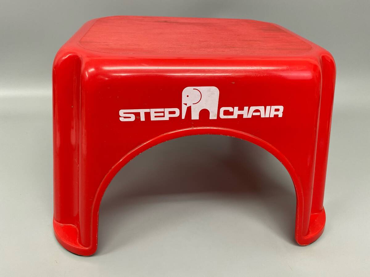 STEP CHAIR 赤色 プラスチック 椅子 中古保管品 / 現状品 昭和レトロ ステップチェア 踏み台 飾り台 同梱不可【0401k-8】拍卖