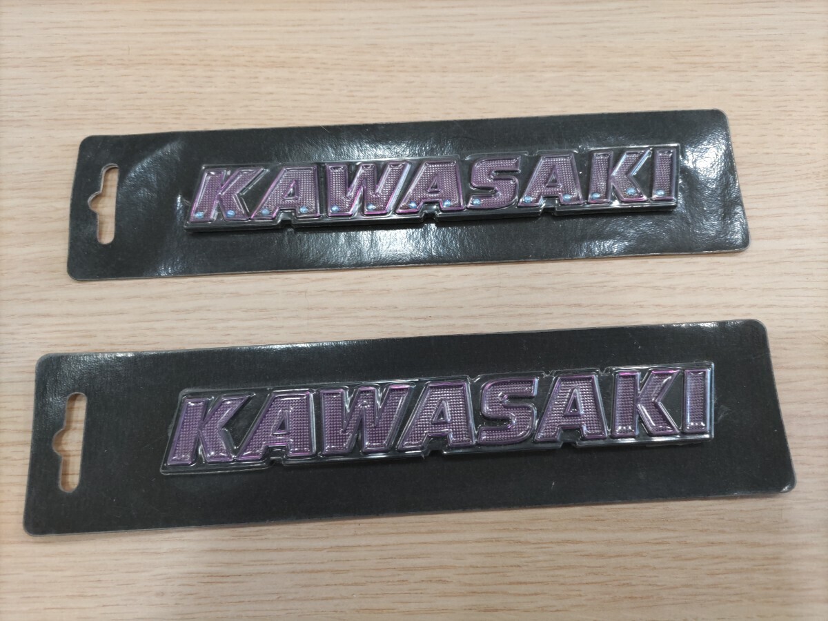 横浜発/未使用/未開封//KAWASAKI/カワサキ/エンブレム/タンクエンブレム/クラシック/Z2/旧ロゴ/2枚セット/カラーエンブレム/19cm/パープル拍卖