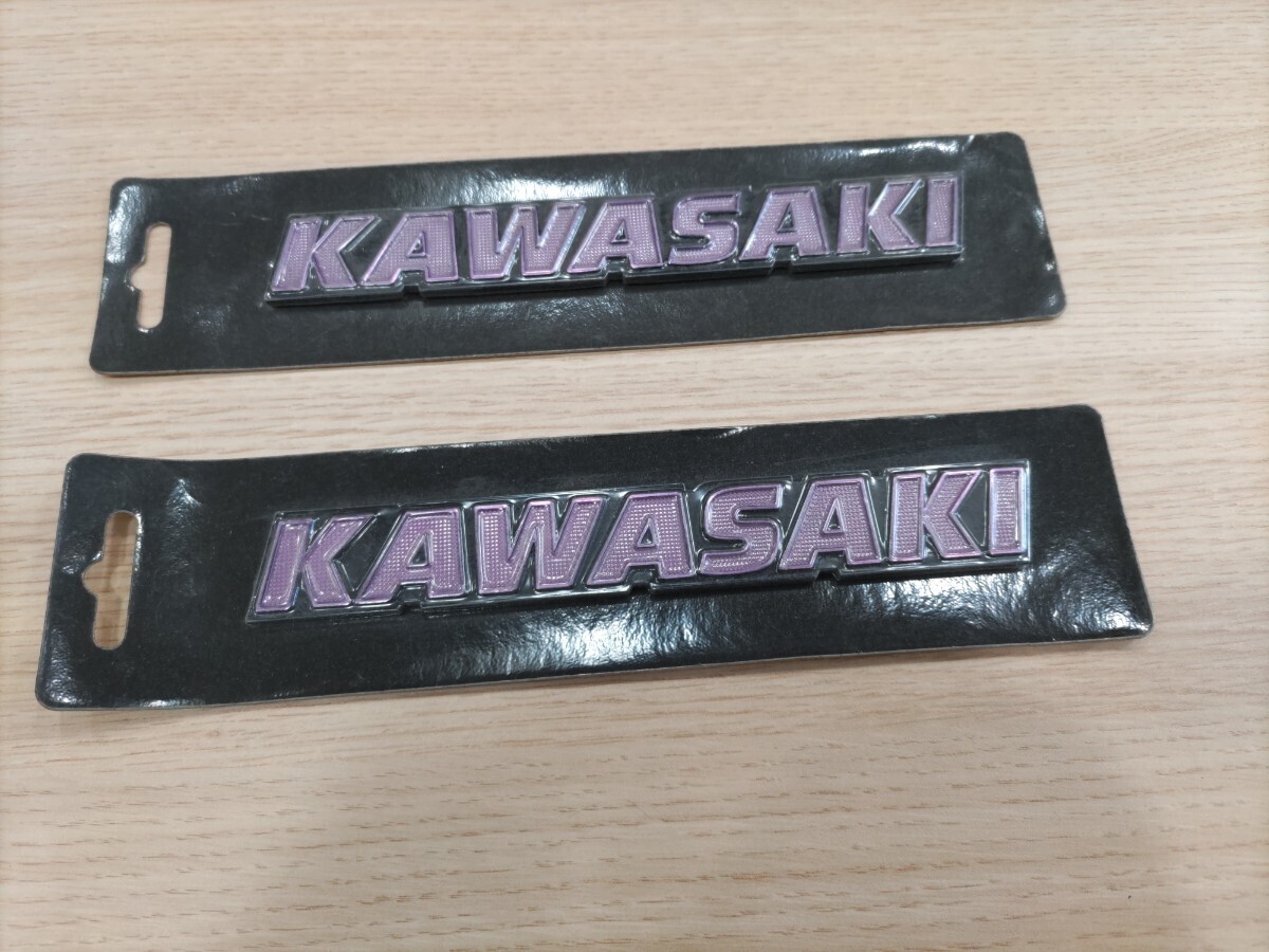 横浜発/未使用/未開封/当時物/絶版/希少カワサキ/エンブレム/タンクエンブレム/クラシック/Z2/旧ロゴ/2枚セット/カラーエンブレム/19cm/紫/拍卖