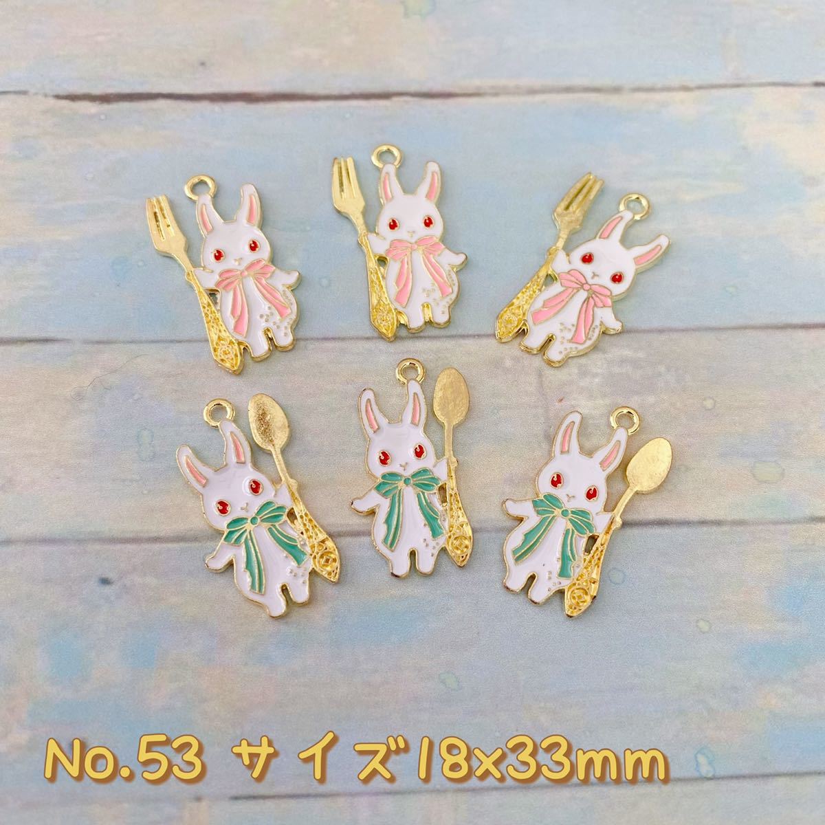 6個セット・チャーム ★うさぎさん拍卖