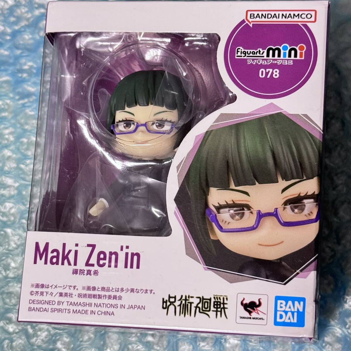 未開封 Figuarts mini フィギュアーツミニ 禪院真希 呪術廻戦 箱に多少凹みあり拍卖