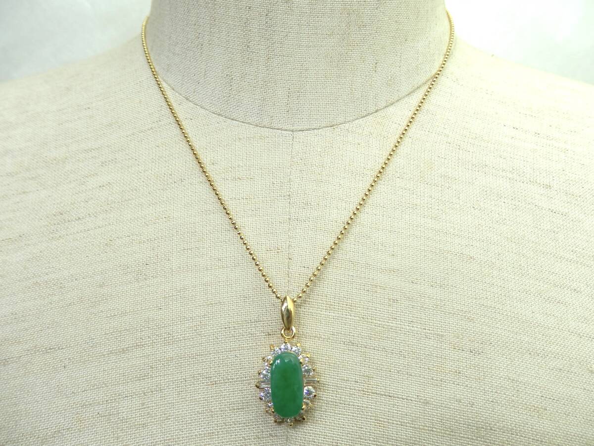天然緑石 ペンダントネックレス 約4g 現状品 売り切り拍卖