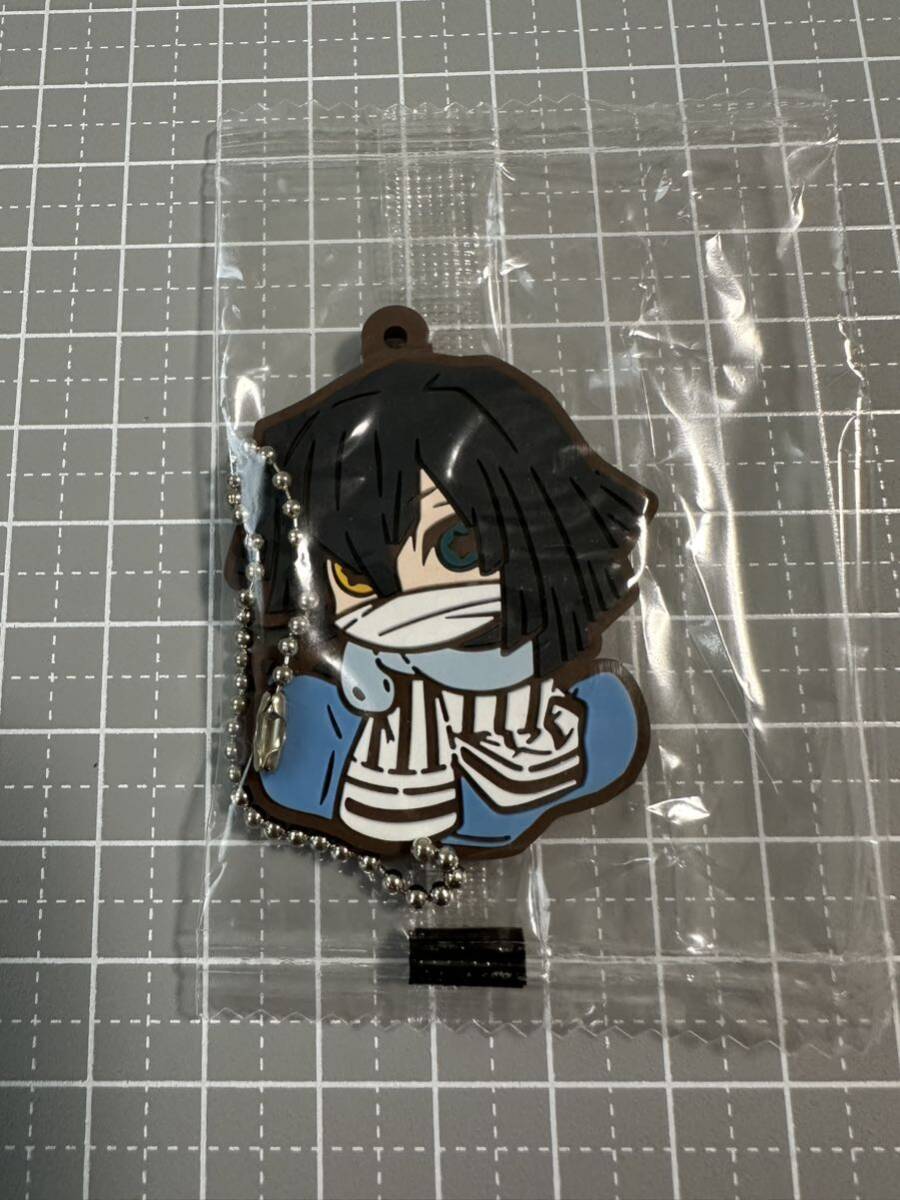 鬼滅の刃 キャラばんちょうこう ラバーマスコット 弐ノ型 伊黒小芭内 ガチャガチャ拍卖