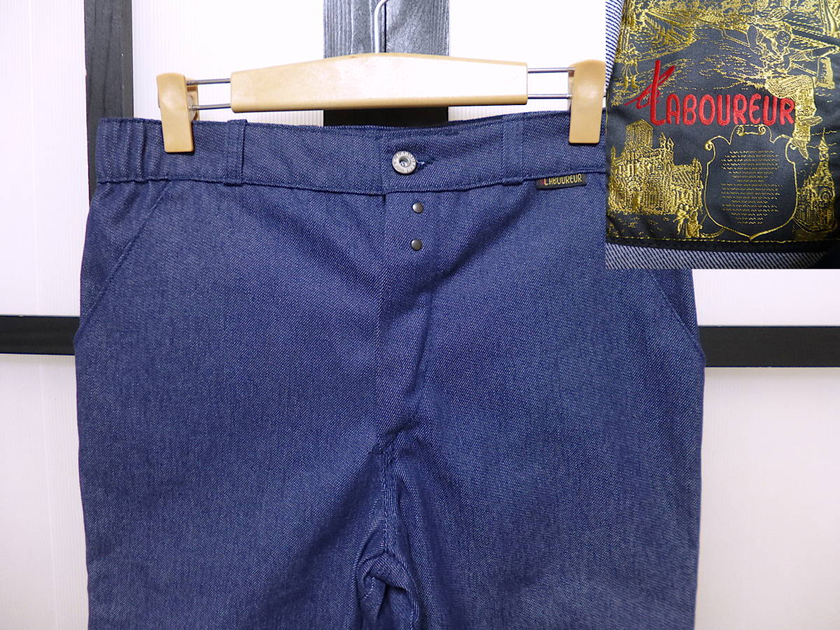 ラブルール デニムパンツ フランス製 / LABOUREUR拍卖