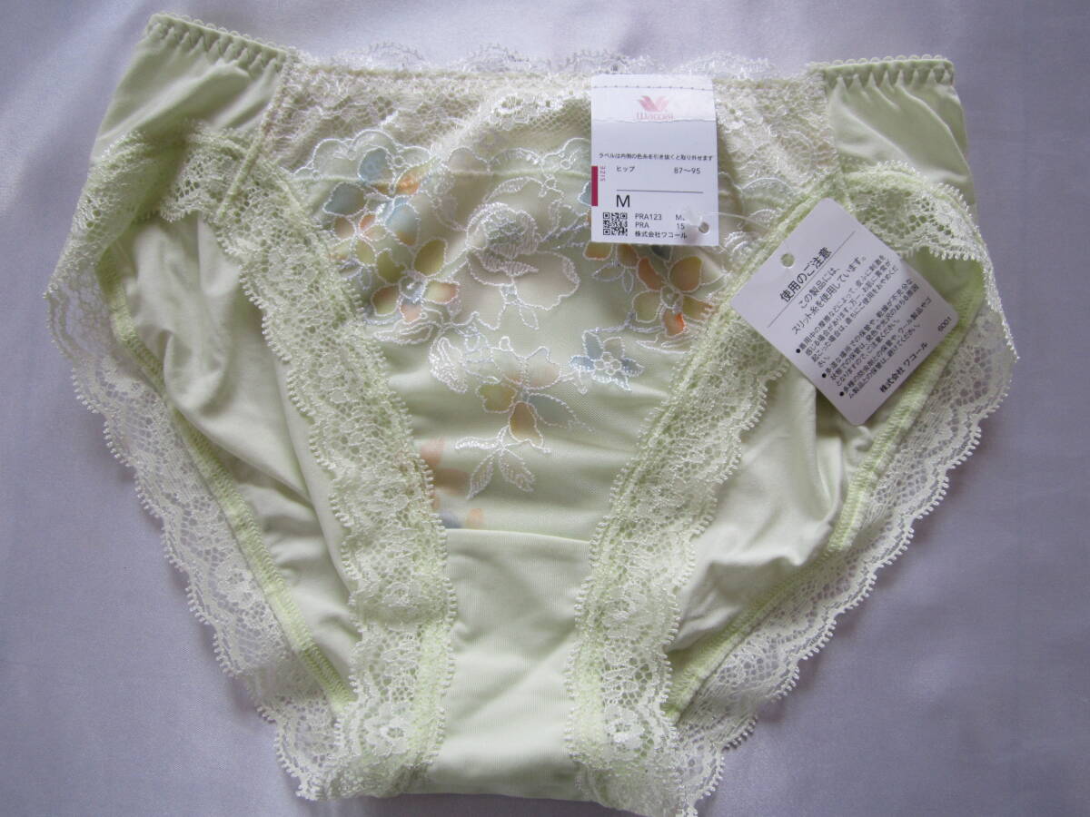 【ワコール】カトレアショーツ M ミント拍卖