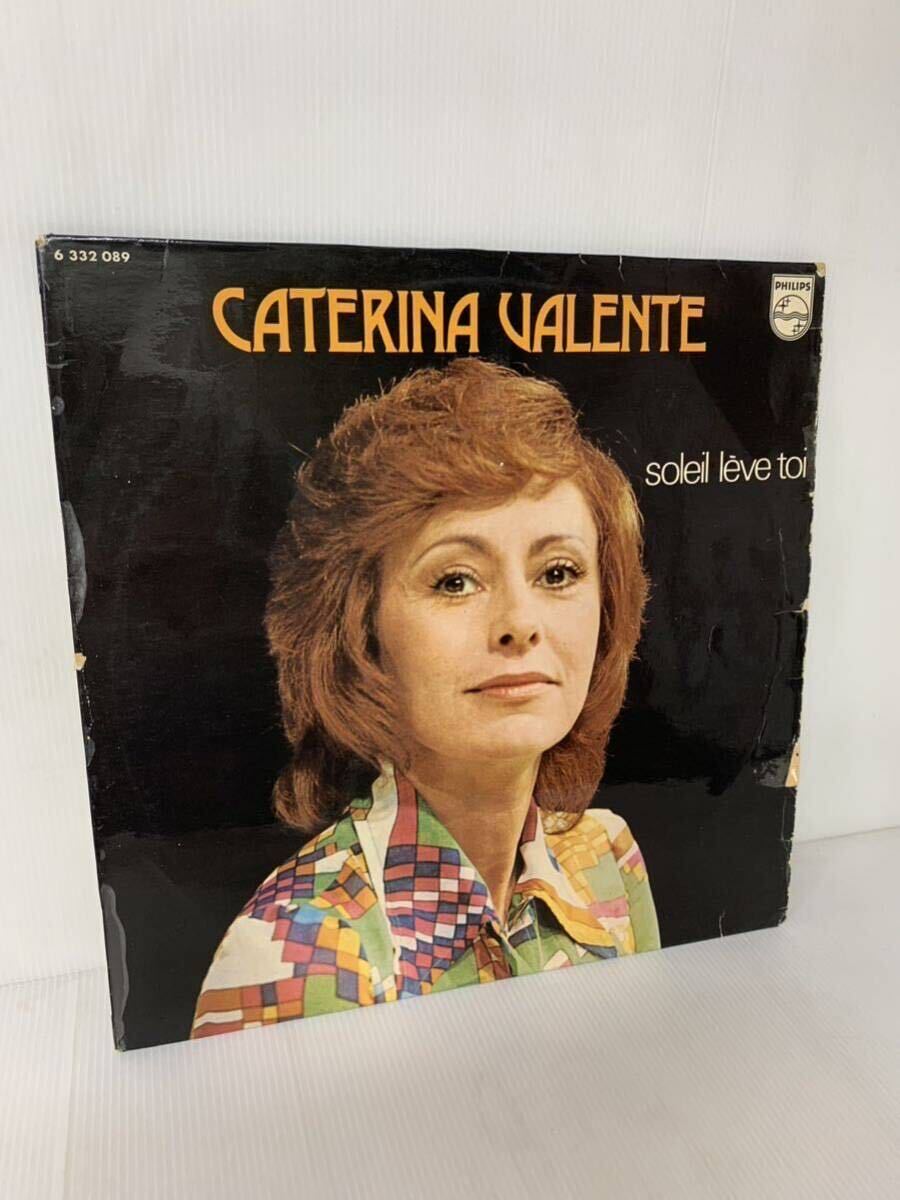 RARE Caterina Valente Soleil Lve Toi Philips 6332 089 France 1972 サバービア フリーソウル拍卖