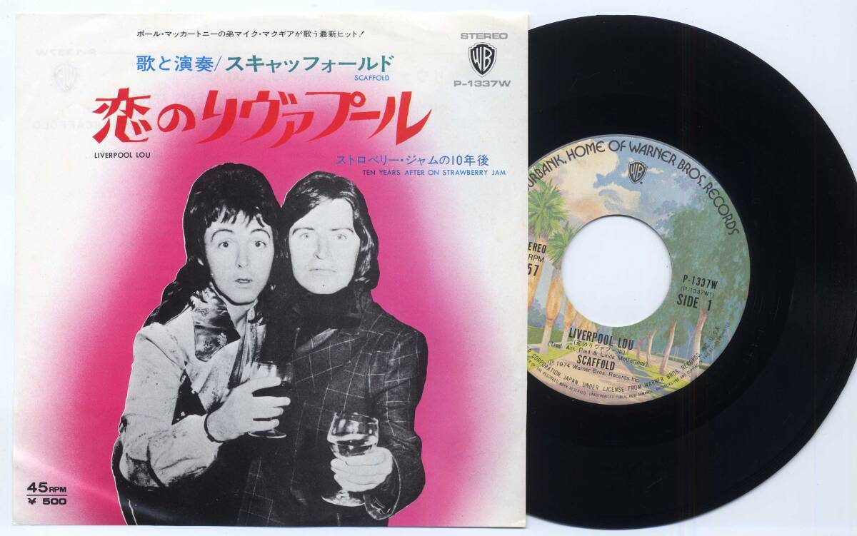 シングル☆スキャッフォールド/恋のリヴァプール(WB,P-1337W,¥500,'74)☆SCAFFOLD/LIVERPOOL LOU/ワーナー/Paul McCartney拍卖