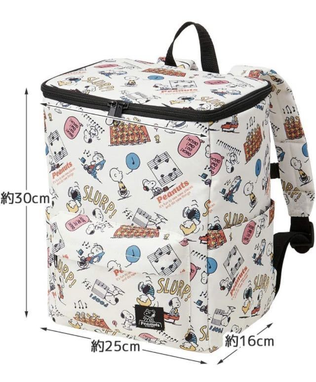 送料無料!『スケーター』人気キャラ 女児用スクエア型保冷リュックサック(4柄から)1個3,300円が拍卖