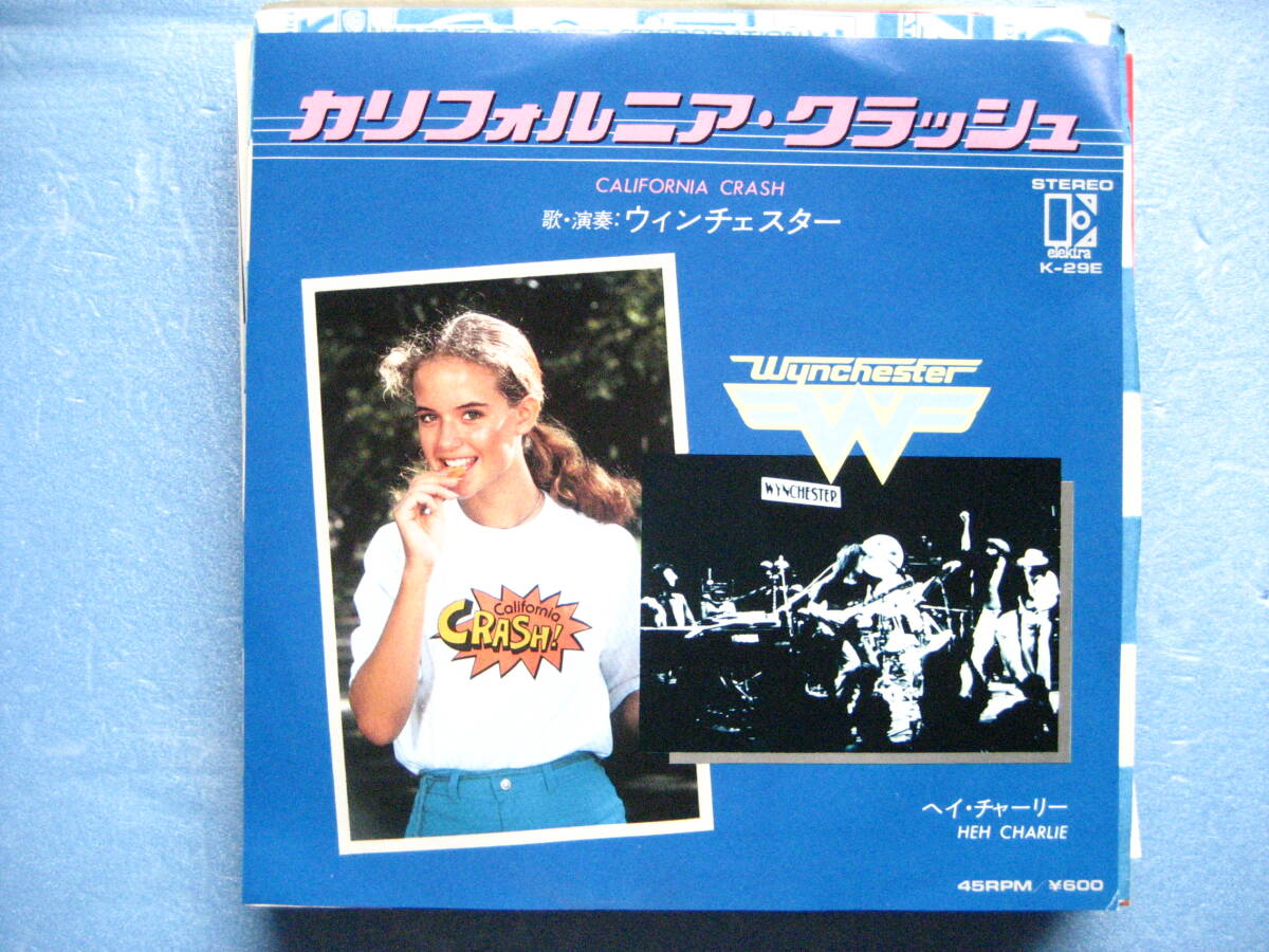見本盤 ウィンチェスター カリフォルニアクラッシュ シングルEP レコード 拍卖