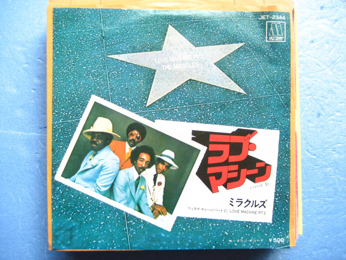 ミラクルズ ラブマシーン シングルEP レコード 拍卖