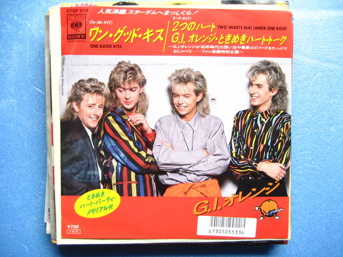 GI オレンジ ワングッドキス EPレコード ジーアイオレンジ拍卖