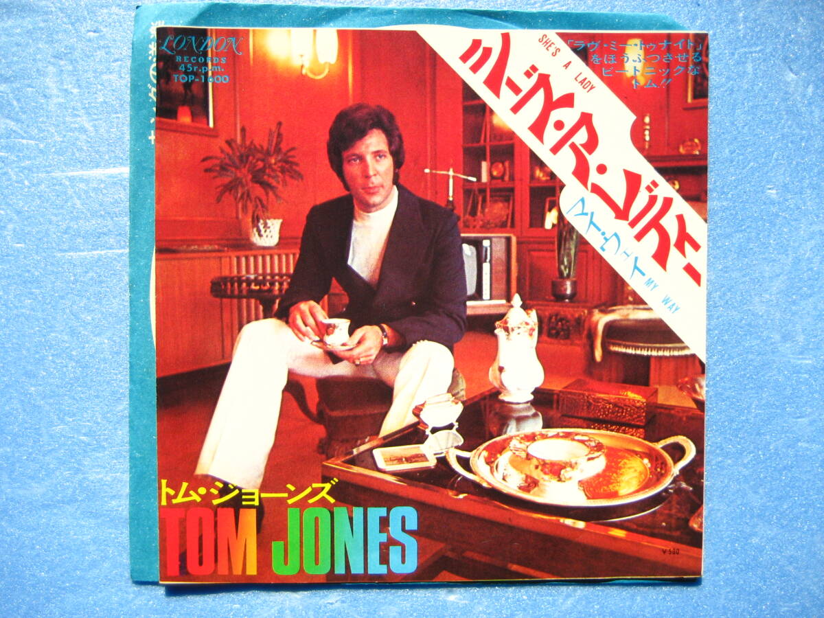 トムジョーンズ シーズアレディー マイ・ウェイ EPレコード トム・ジョーンズ拍卖