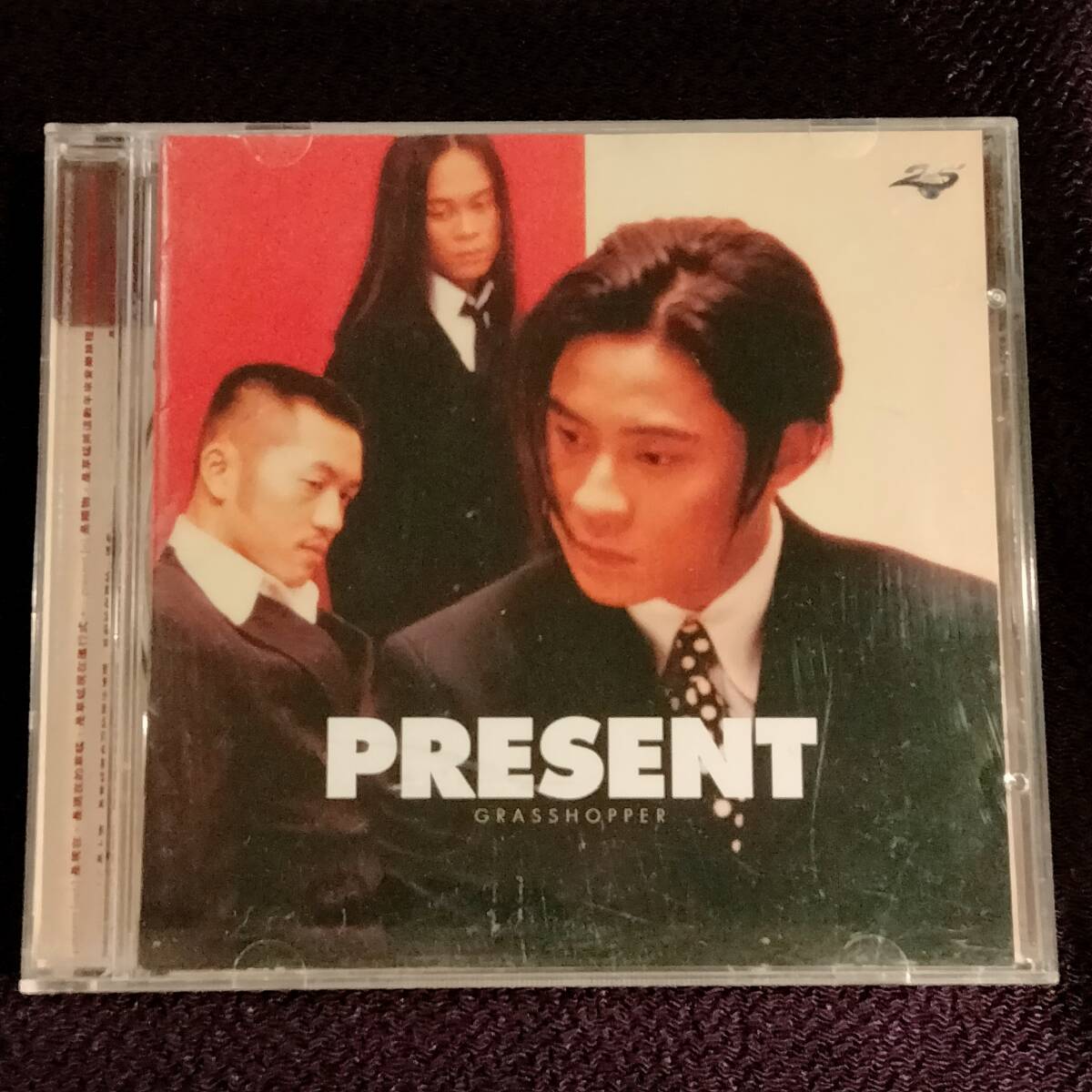 草虫孟 グラスホッパー ベスト盤CD/PRESENT 1995年 香港盤拍卖