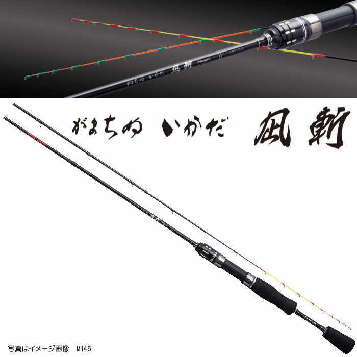 がまかつ がまちぬ いかだ 凪斬 M 1.55M拍卖