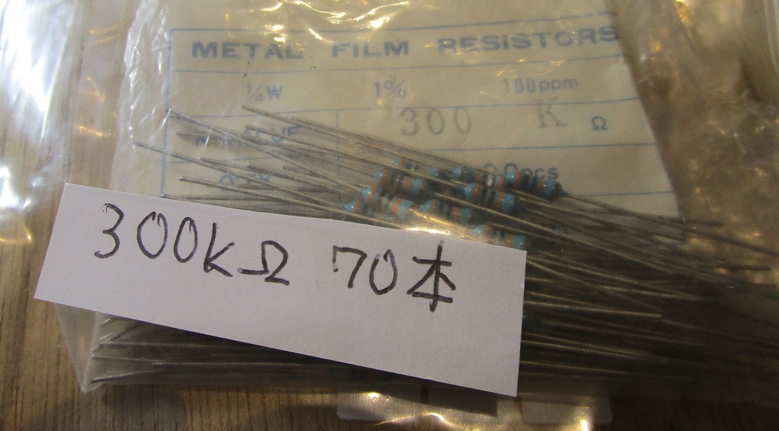 長期保管 1/4W 炭素皮膜抵抗 300KΩ   10本 拍卖