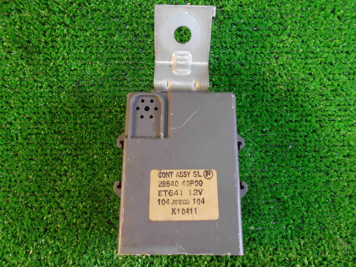 日産 フェアレディーZ Z32 AT 2by2 純正 ECUリレー コントロールユニット 【中古】拍卖