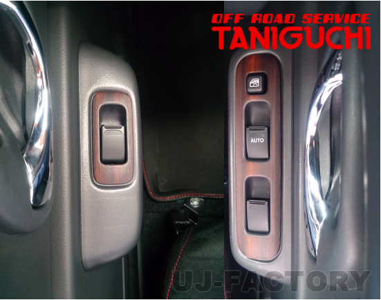 ORS タニグチ ウッド調シート for P/W ウインドゥスイッチ ジムニー JB23W ワイド JB33W シエラ JB43W OFF ROAD SERVICE TANIGUCHI拍卖
