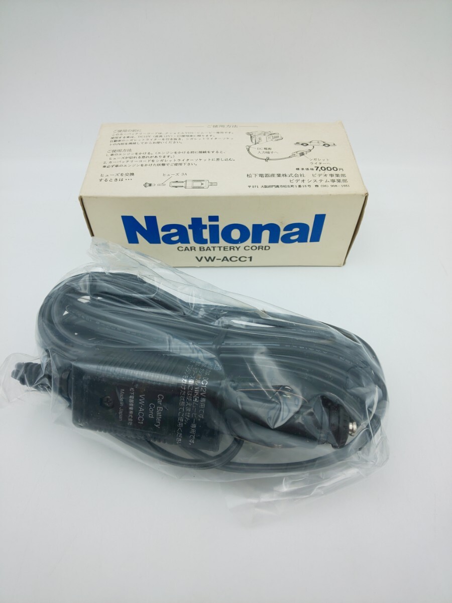 未使用☆National カーバッテリーコード VW-ACC1 ☆ナショナル CAR BATTERY CORD 当時もの拍卖