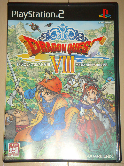 PS2『DRAGON QUEST VIII/ドラゴンクエストVIII』美品拍卖