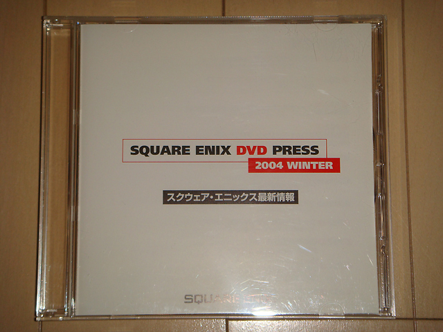 PS2『SQUARE ENIX DVD PRESS 2004 WINTER スクウェア・エニックス最新情報』拍卖