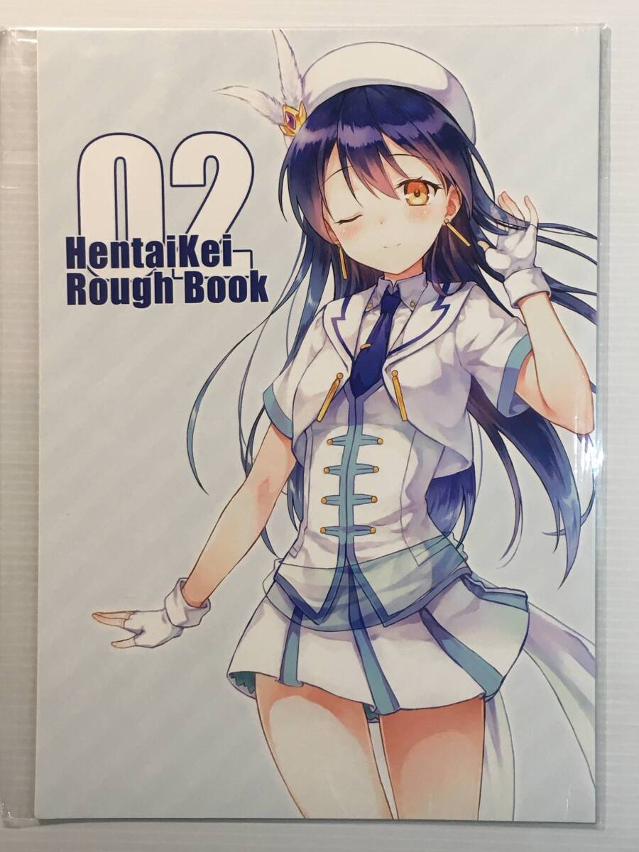 【HN150118A】HentaiKei Rough Book 02 / HitenKei Hiten ラブライブ!拍卖