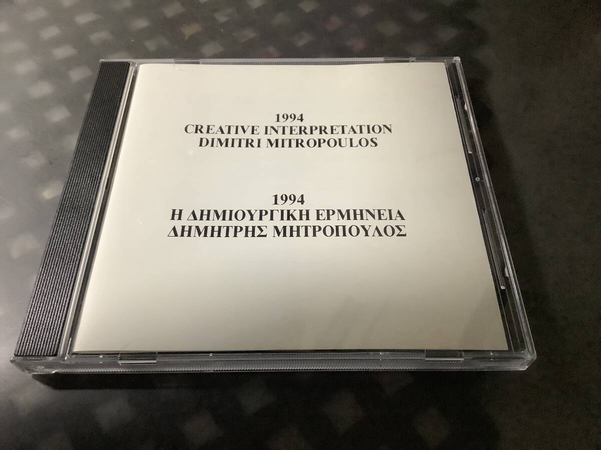 Sミトロプーロス  「創造的解釈 -Creative Interpretation」  ニューヨークフィル  ミネアポリス交響楽団拍卖