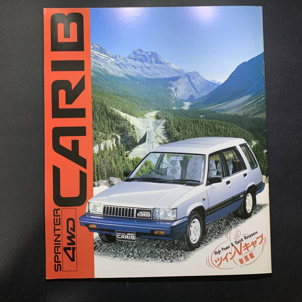 TOYOTA SPRINTER CARIB /トヨタ スプリンターカリブ カタログ 昭和59年8月拍卖