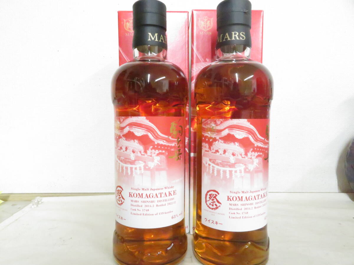 ☆☆未開栓 マルス 駒ヶ岳 2014-2022 シングルカスク 秩父ウイスキー祭 2023記念ボトル 700ml 63% 箱付き ジャパニーズ 2本拍卖