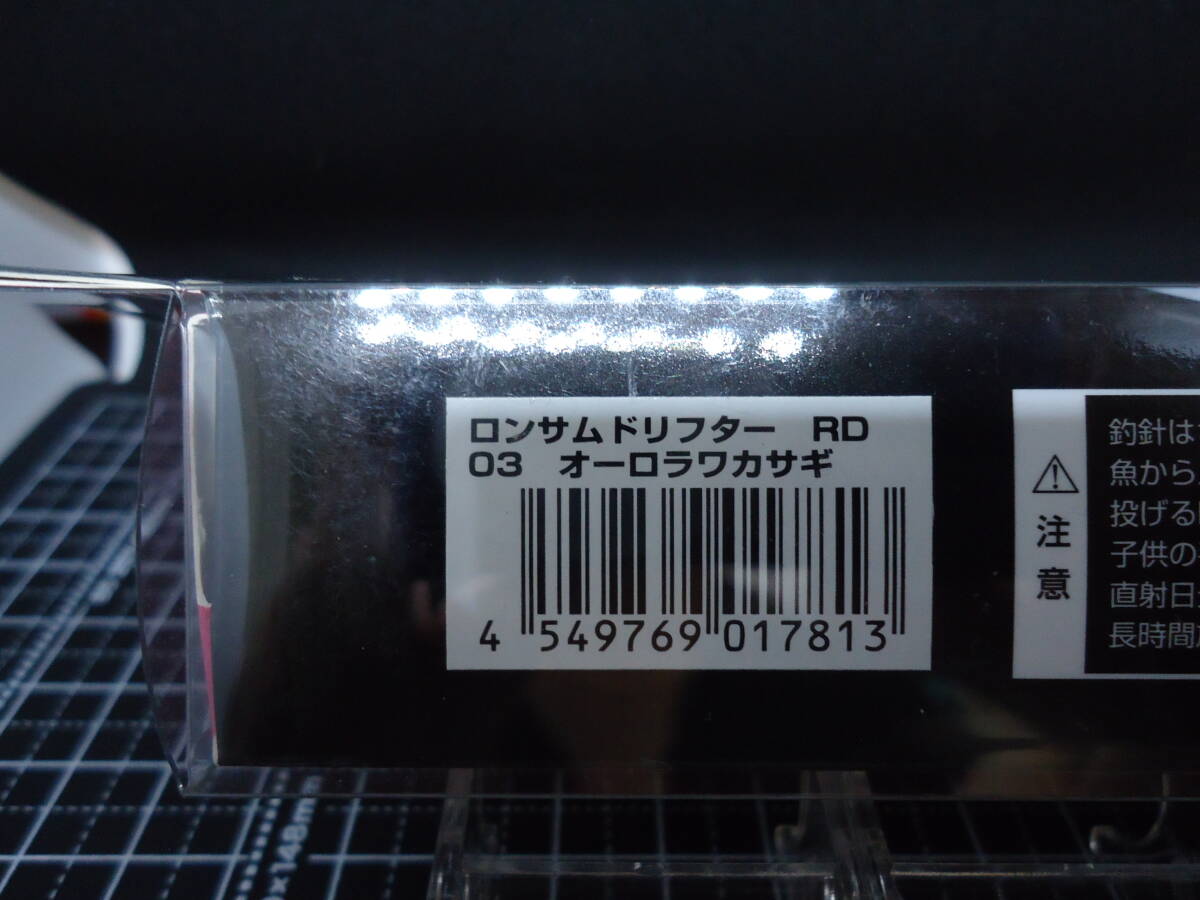 ティムコ ロンサムドリフター(03) 未開封品拍卖