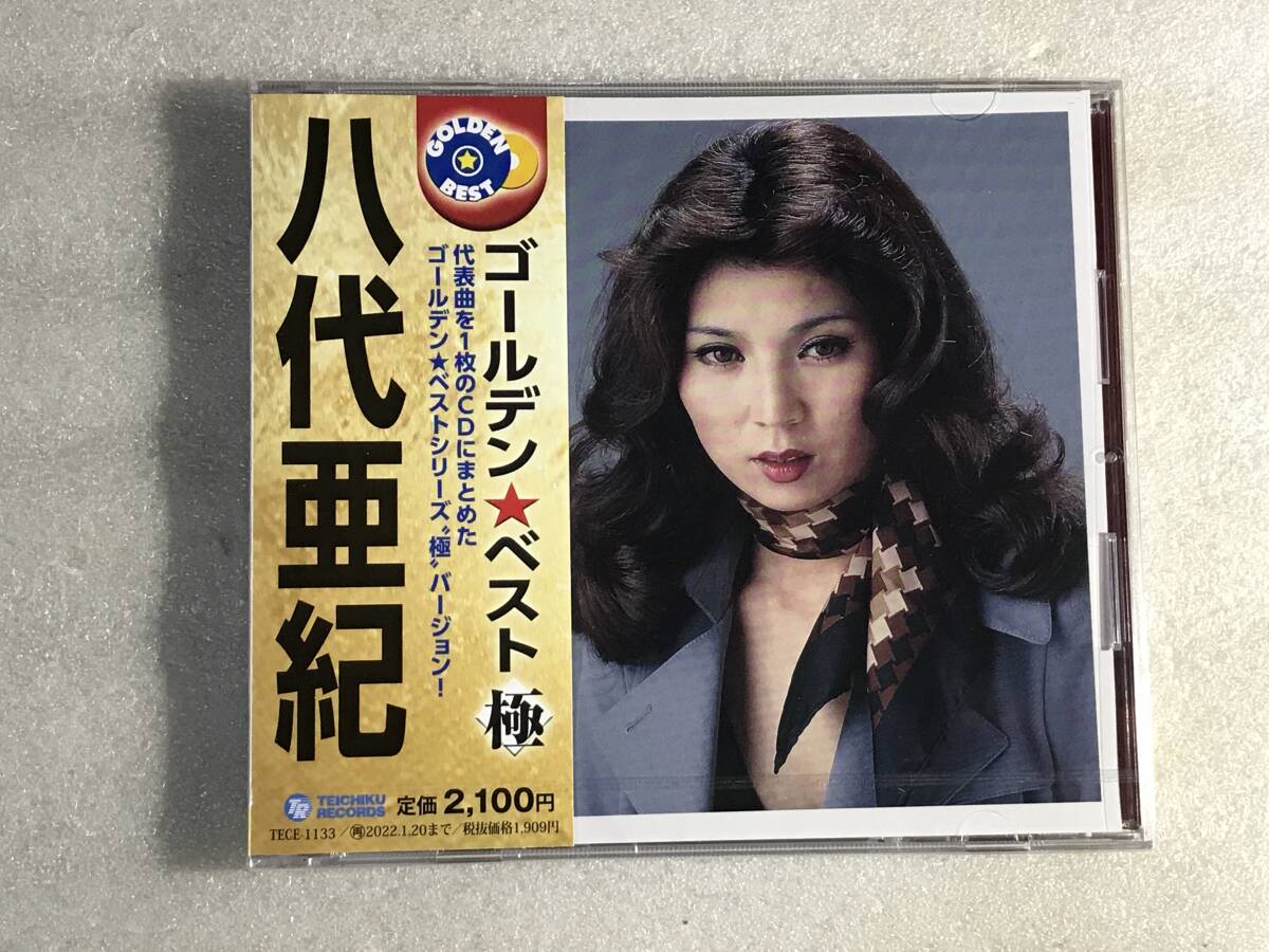 ■CD新品■ ゴールデン★ベスト 極 八代亜紀 ■管理CD箱ハ1706A1427拍卖