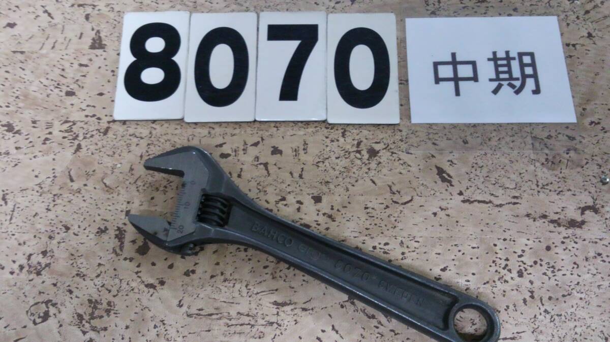 <06046> バーコ BAHCO 8070中 スウェーデン製 アジャスタブルレンチ 未使用 モンキーレンチ 拍卖