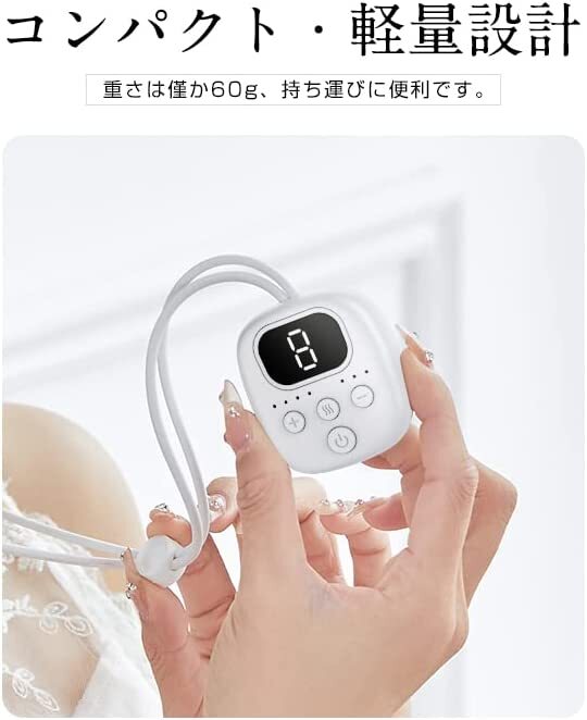 新品未使用送料無料ネックケア リラクゼーション器 ems 首 ネック 肩 コードレス 温熱 ネックリラックス 4種類モード 9段階レベル 超軽量拍卖