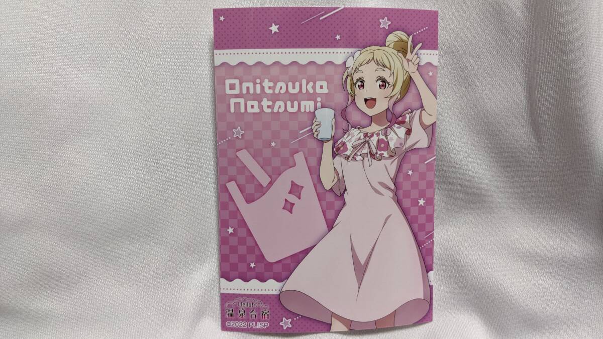【送料無料】ラブライブ!スーパースター!!×極楽湯・RAKU SPAコラボ「Liella!の温泉合宿」 ブロマイド(鬼塚夏美) 絵森彩拍卖